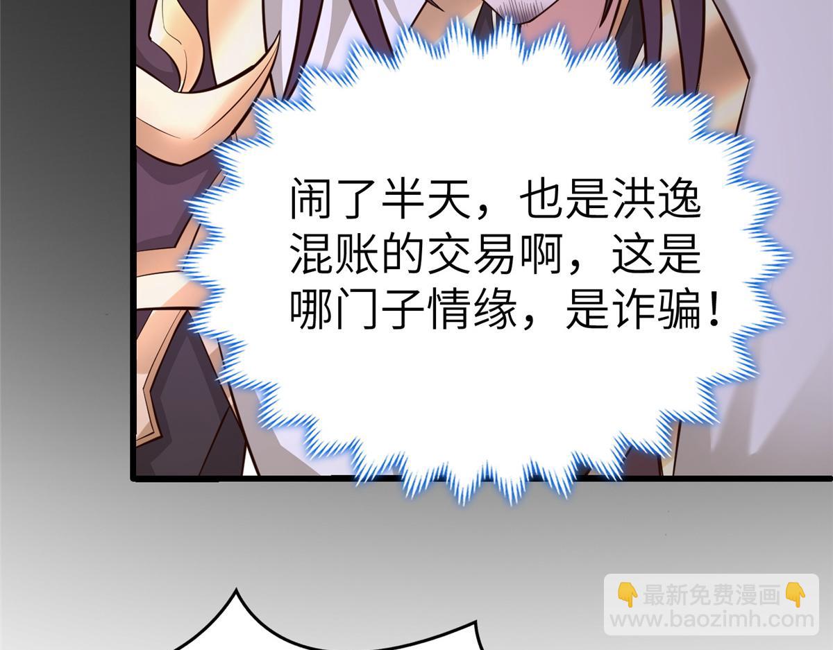 457 痴情怨女77