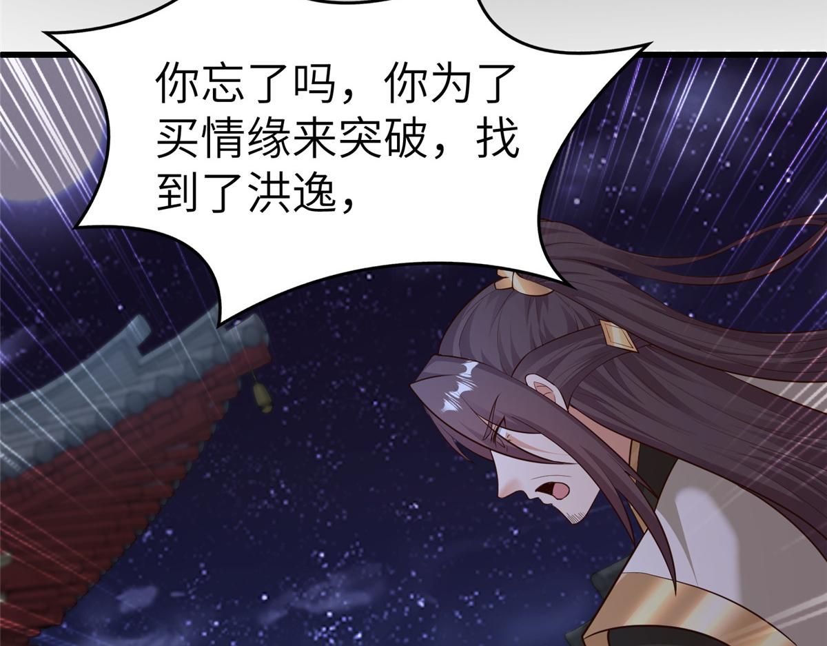 457 痴情怨女78