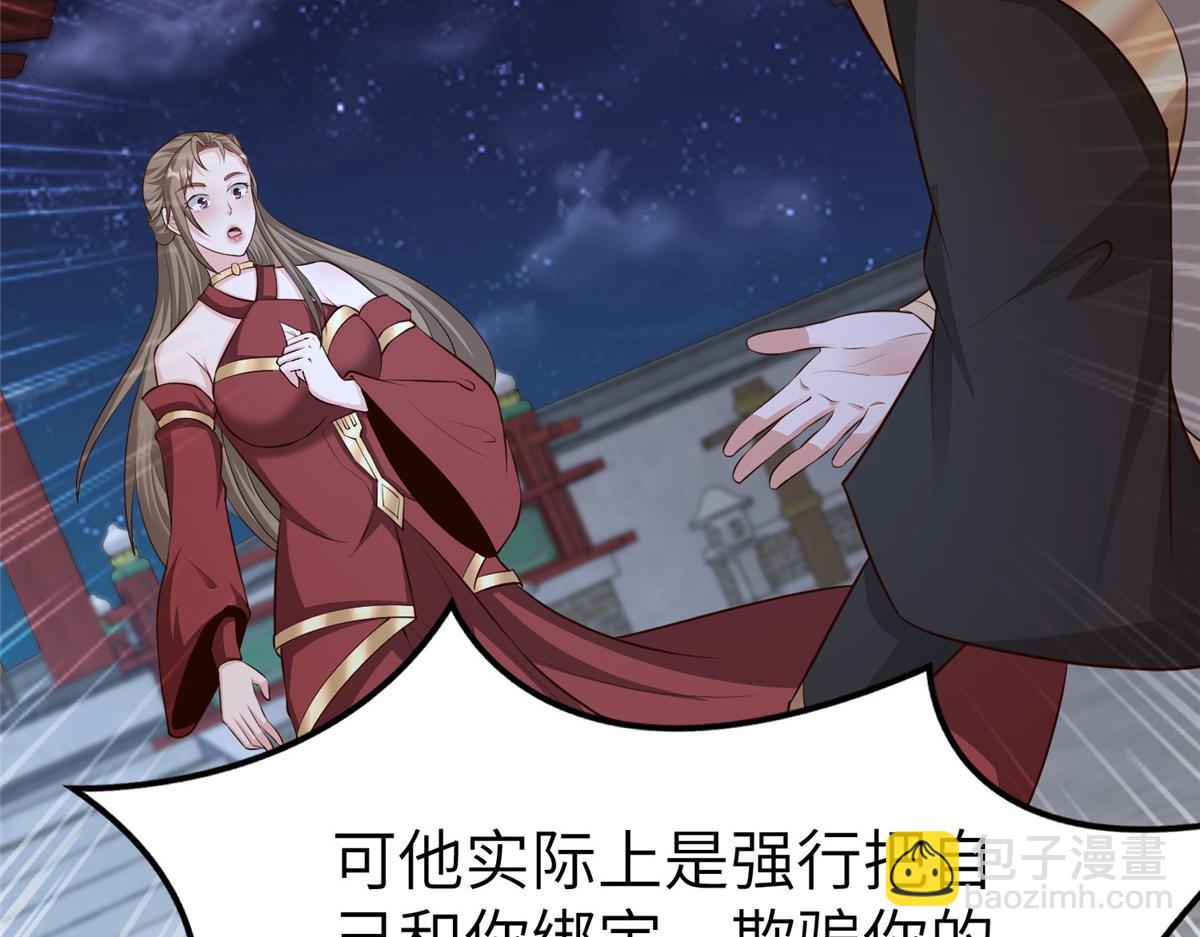 457 痴情怨女79