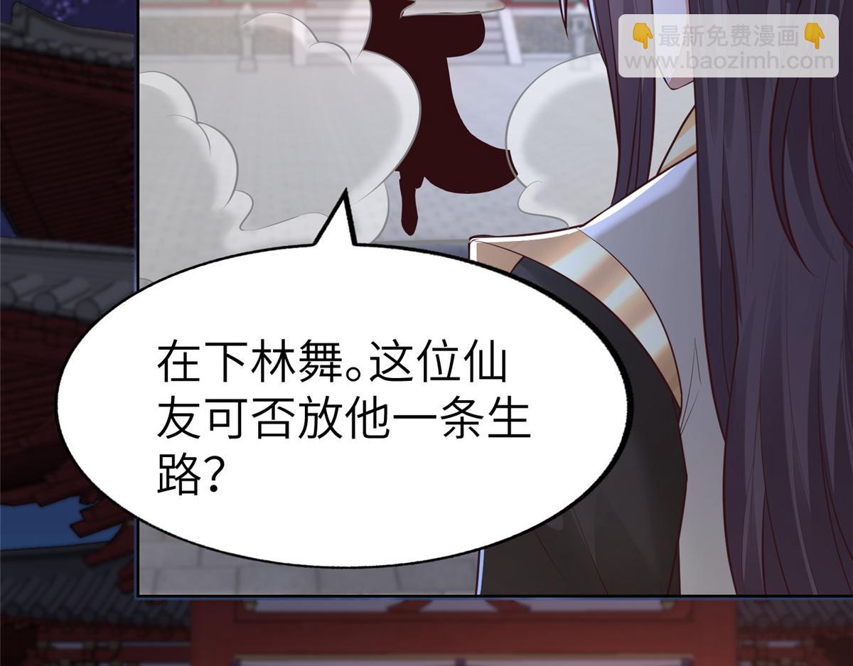 457 痴情怨女8