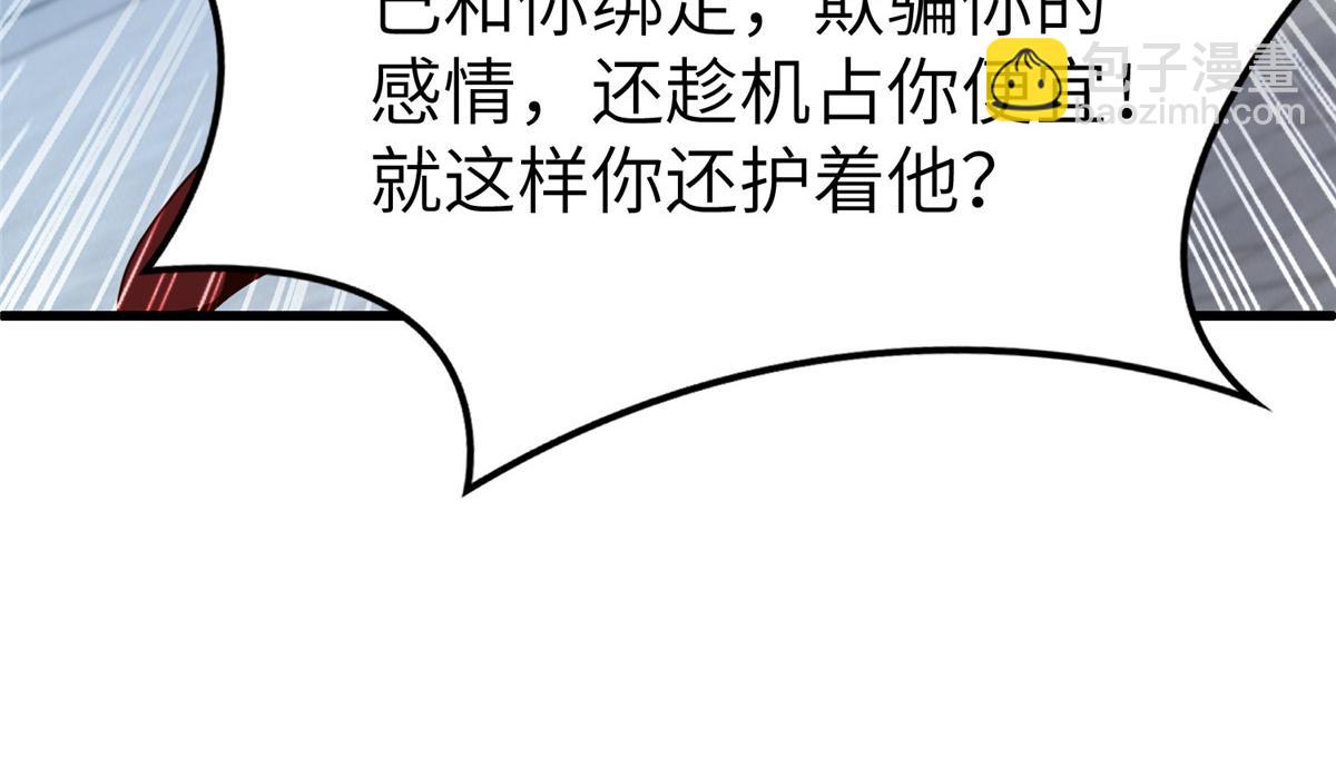 457 痴情怨女80