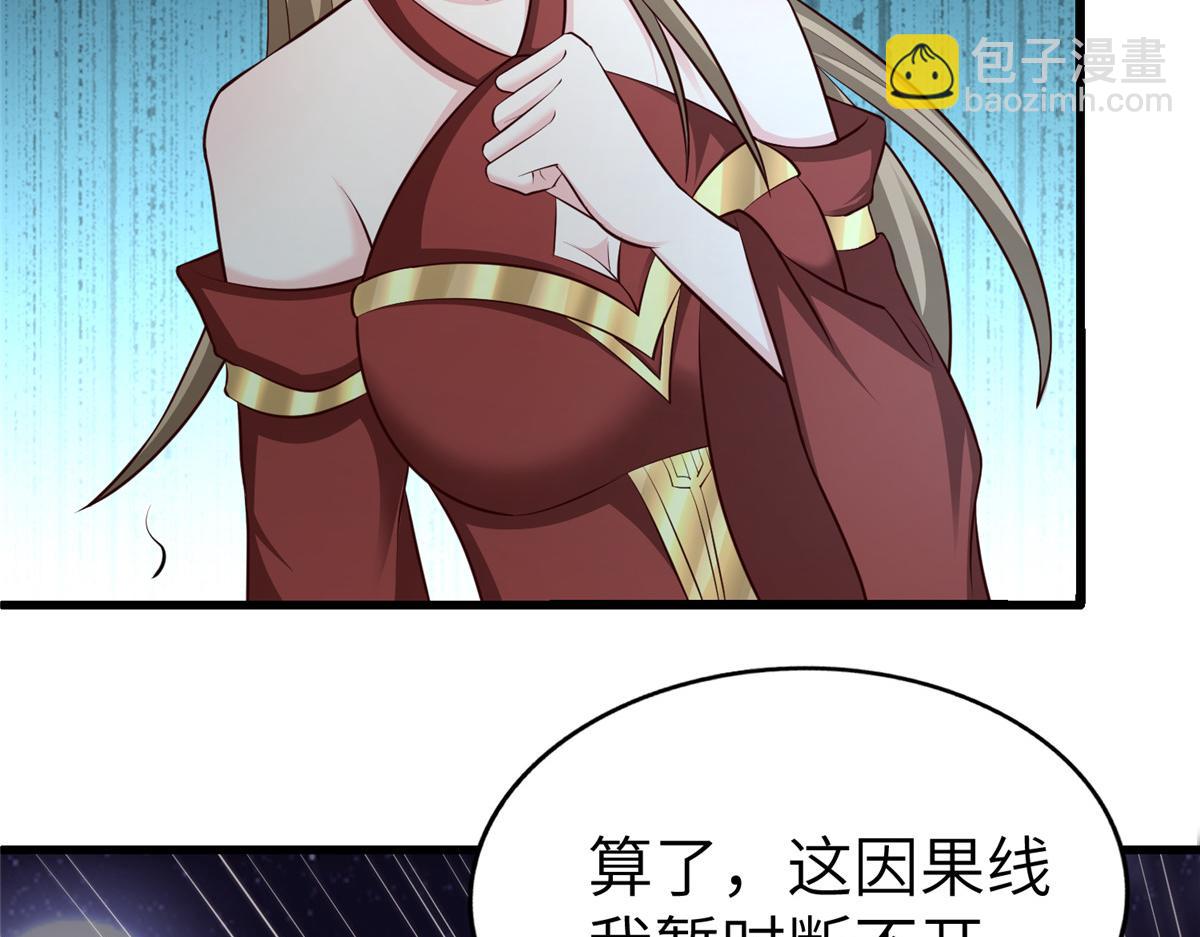 457 痴情怨女82
