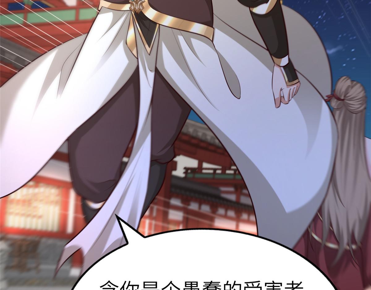 457 痴情怨女84