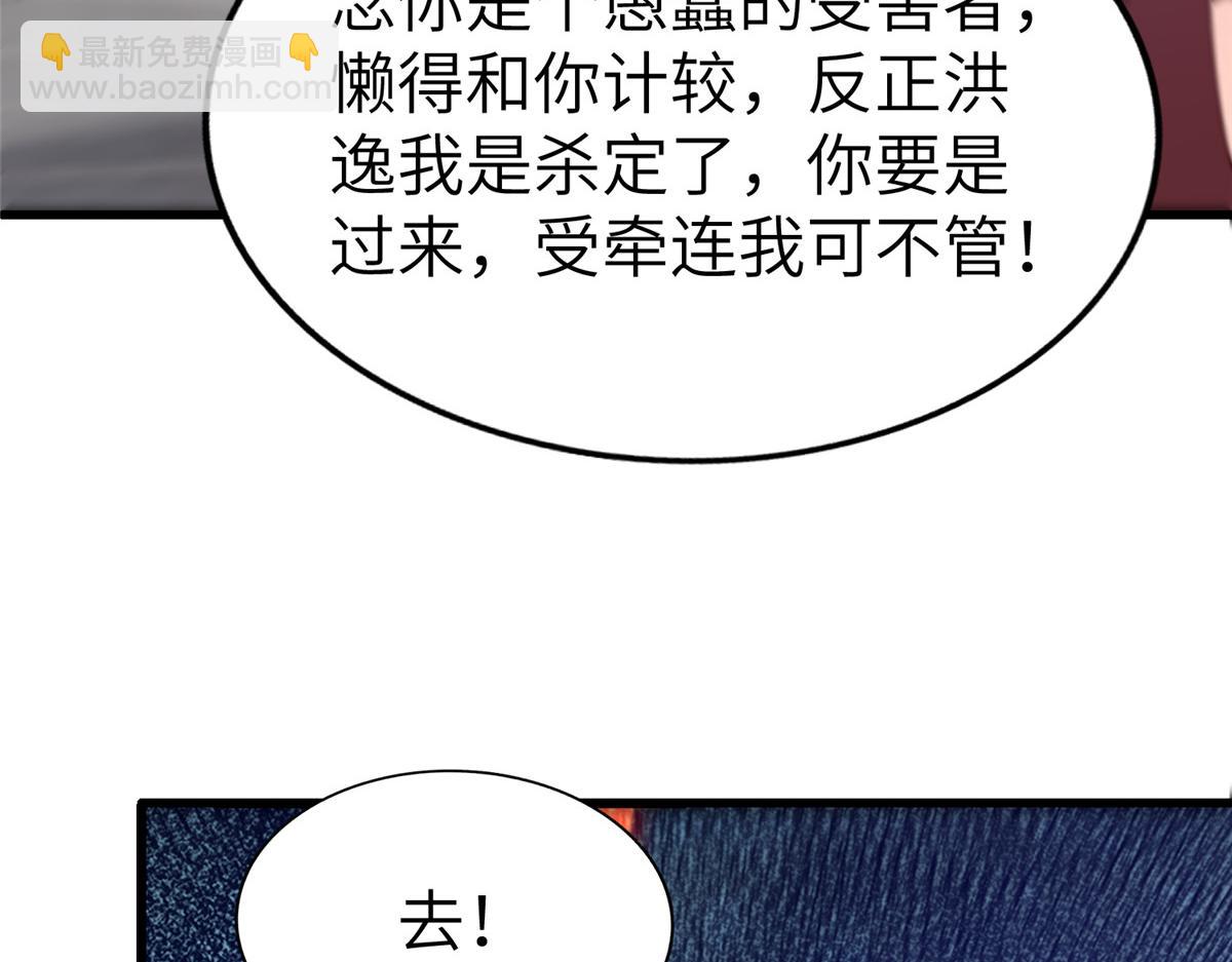 457 痴情怨女85