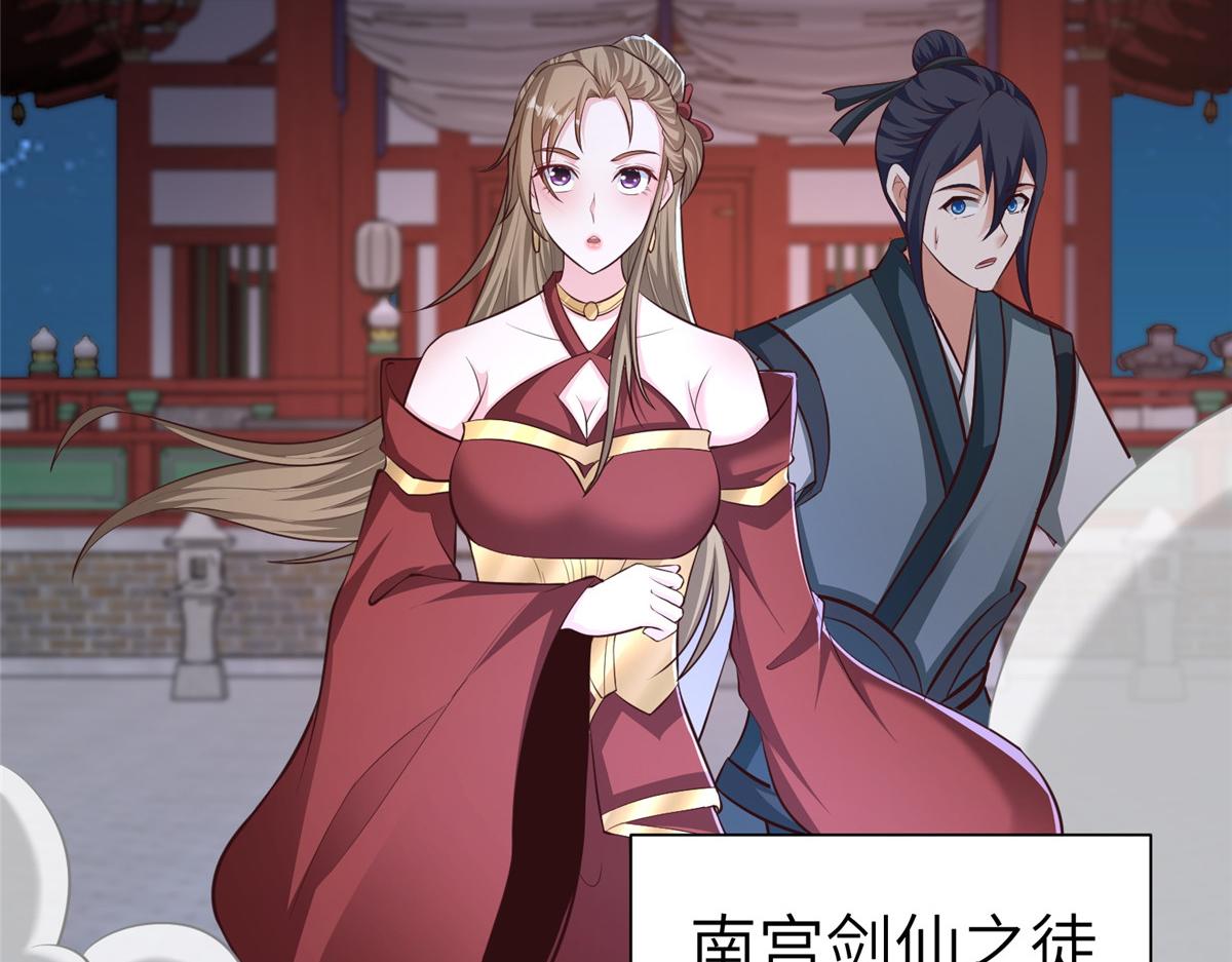 457 痴情怨女9