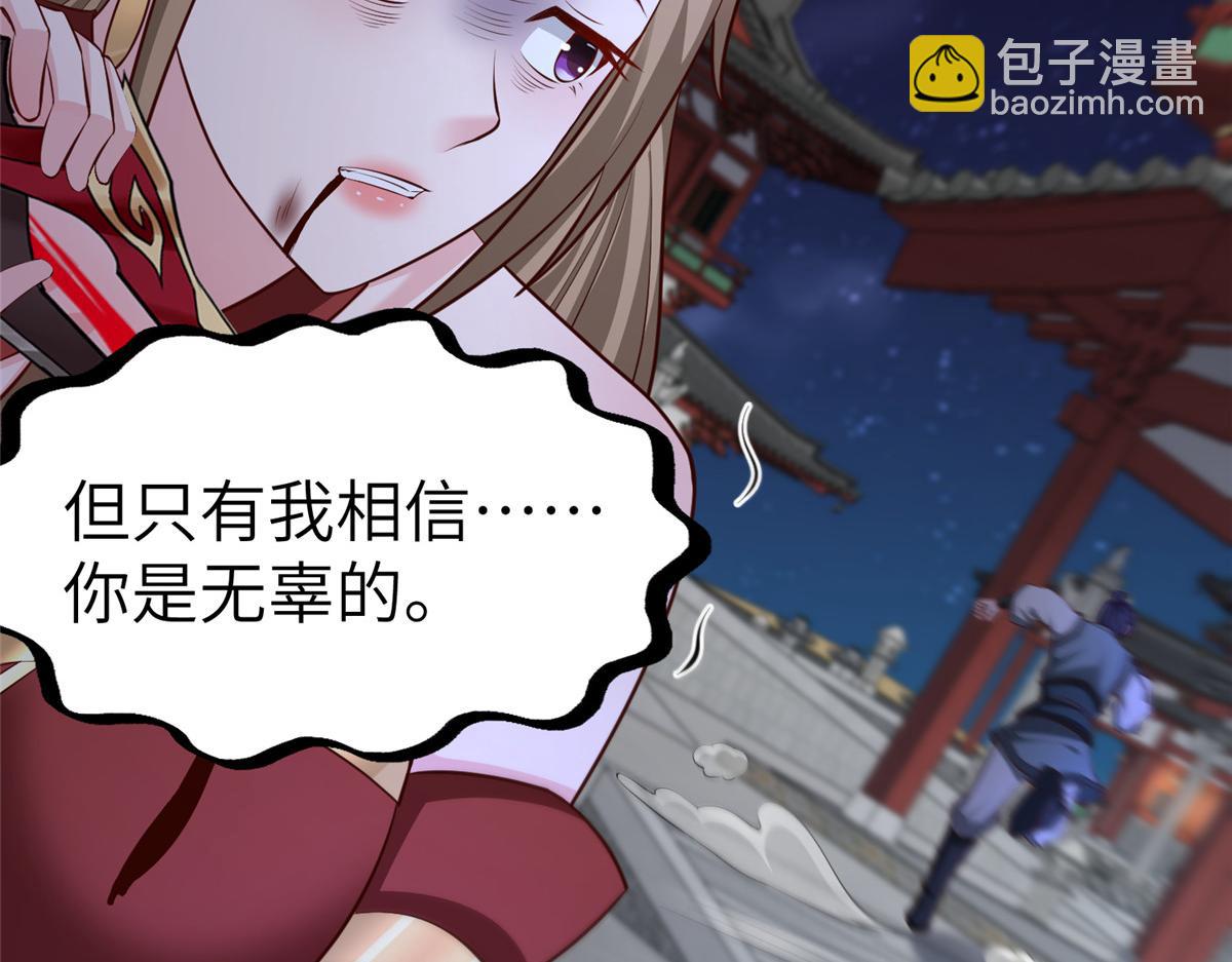 457 痴情怨女97