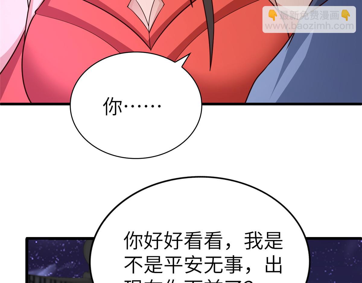 458 另辟蹊径118