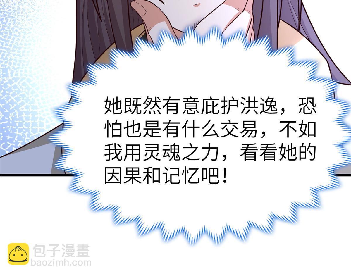 458 另辟蹊径17