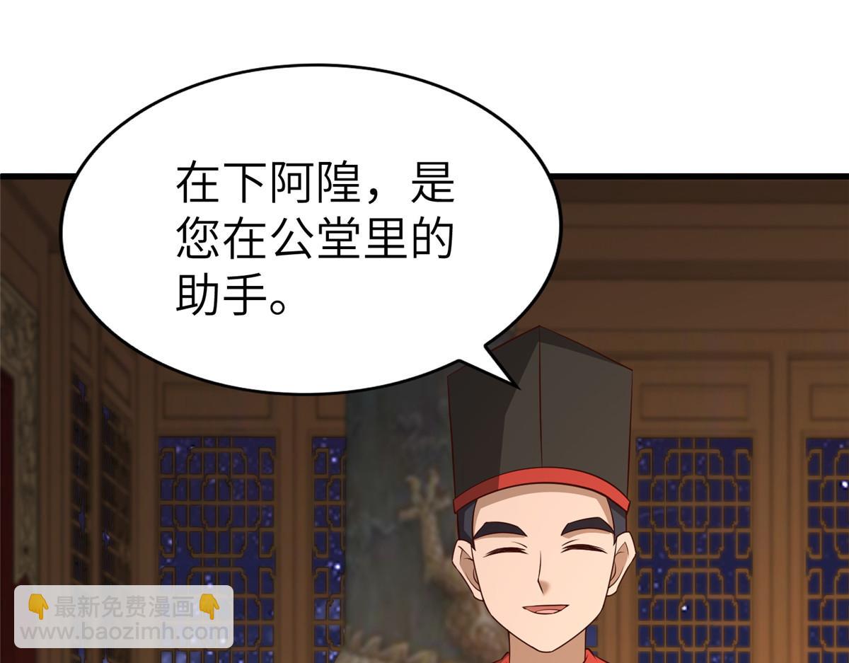 458 另辟蹊径84