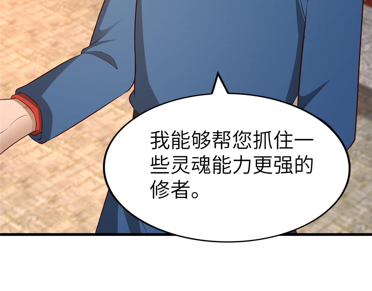 458 另辟蹊径90