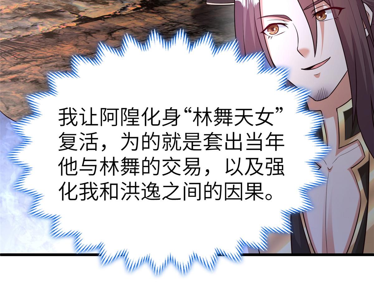 459 插翅难逃10