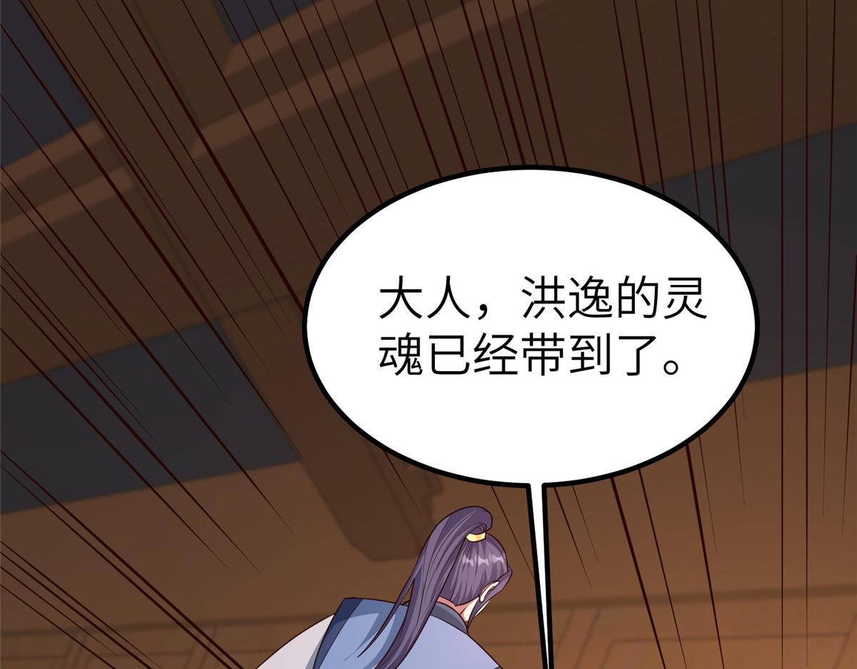 459 插翅难逃101