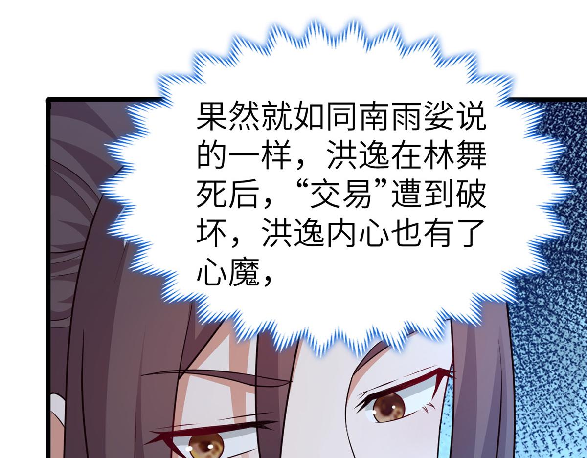 459 插翅难逃11