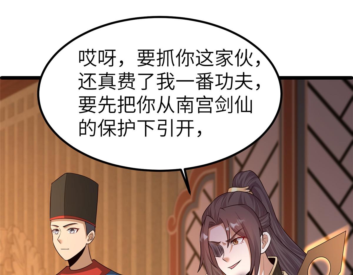459 插翅难逃113