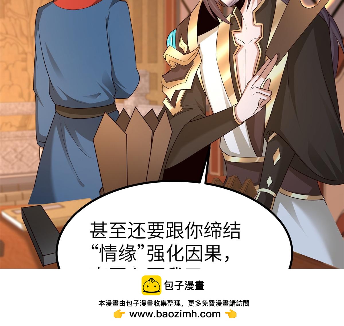 459 插翅难逃114