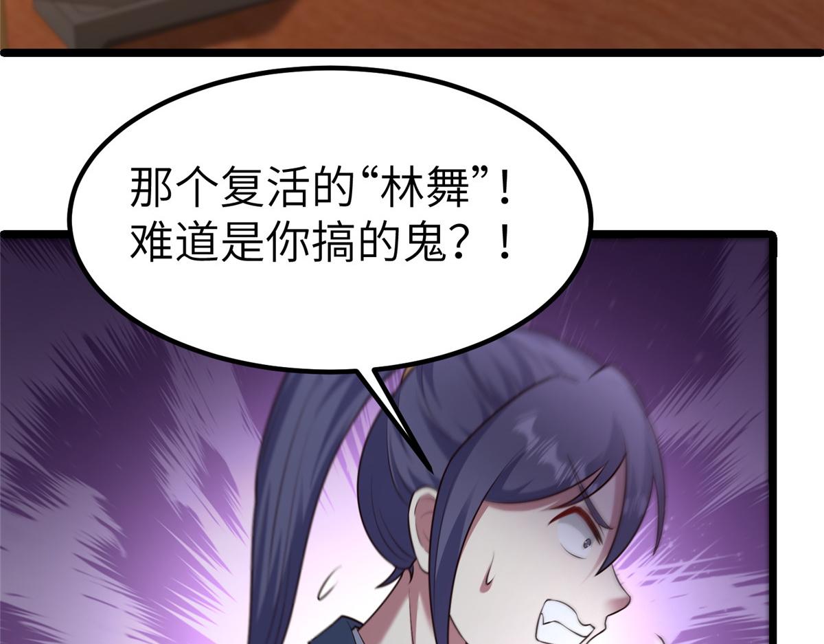 459 插翅难逃116