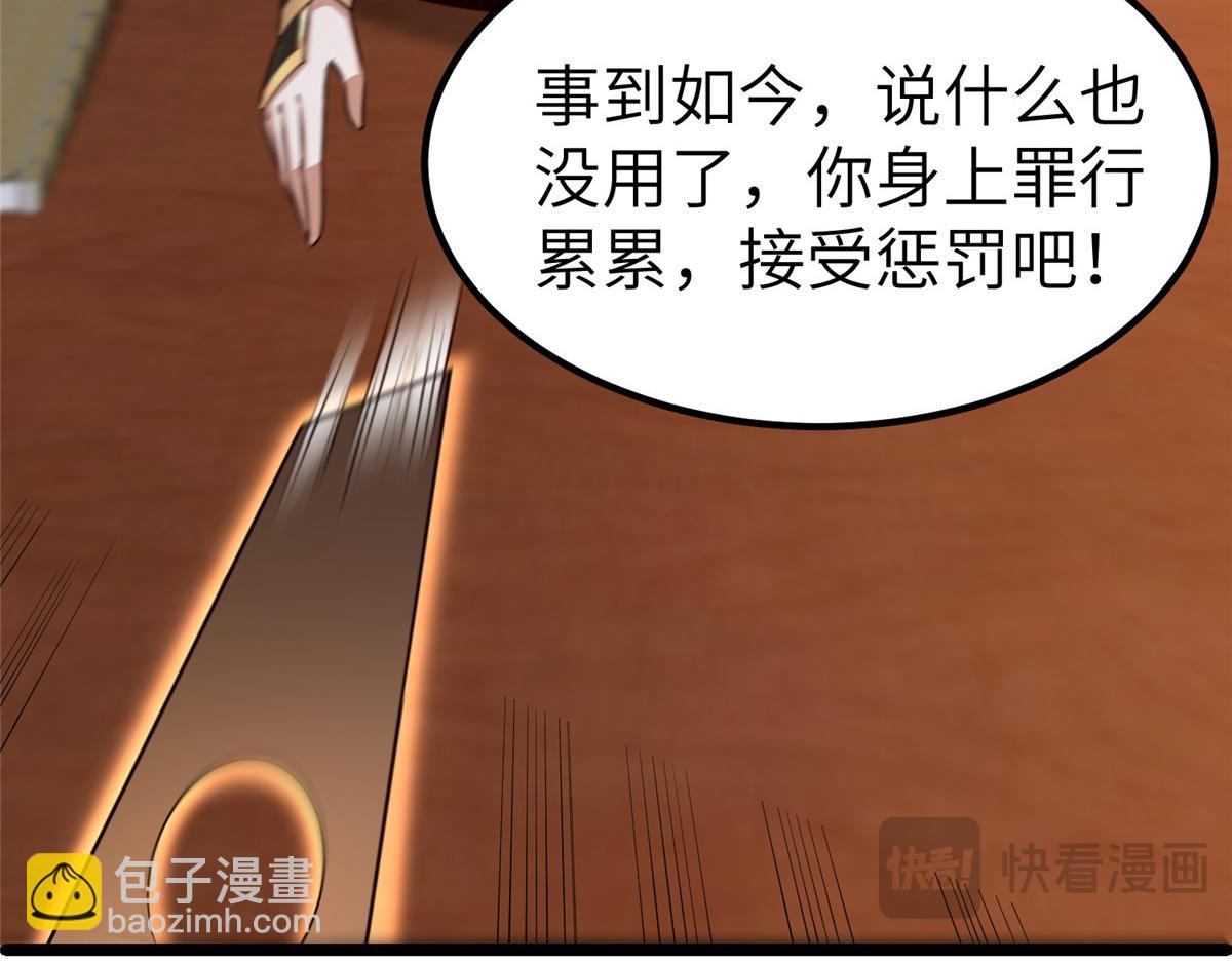 459 插翅难逃120