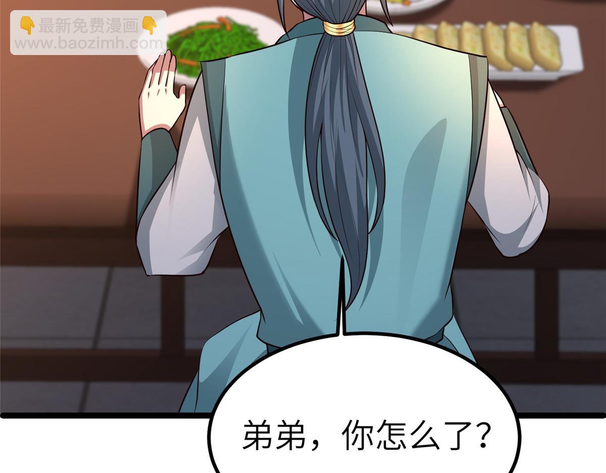 459 插翅难逃129