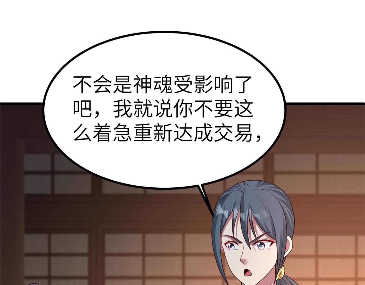459 插翅难逃131
