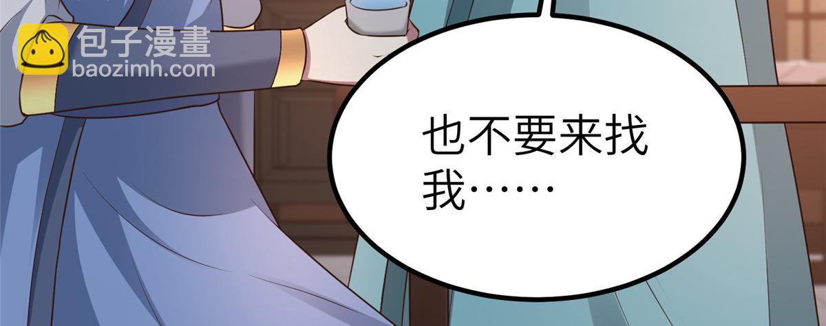 459 插翅难逃133