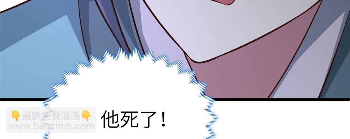 459 插翅难逃136