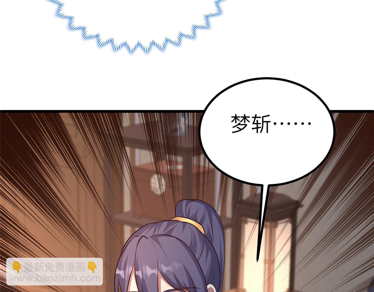 459 插翅难逃137