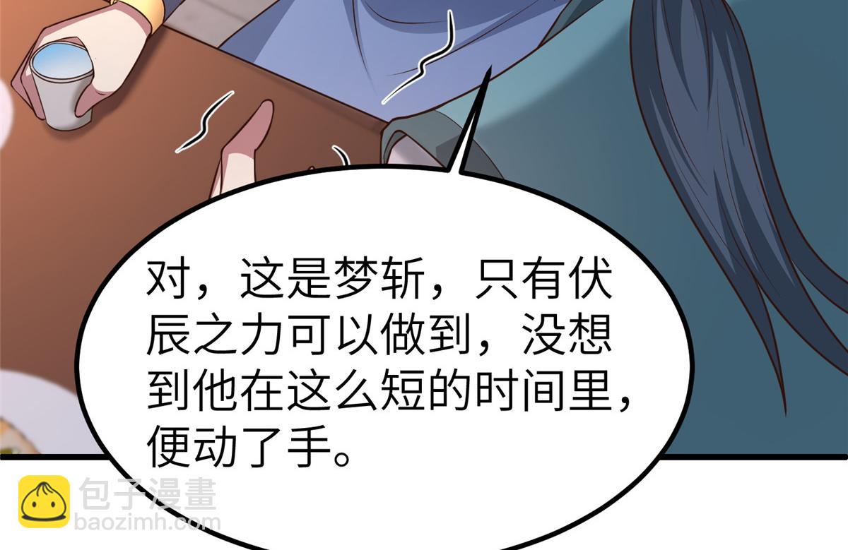 459 插翅难逃139