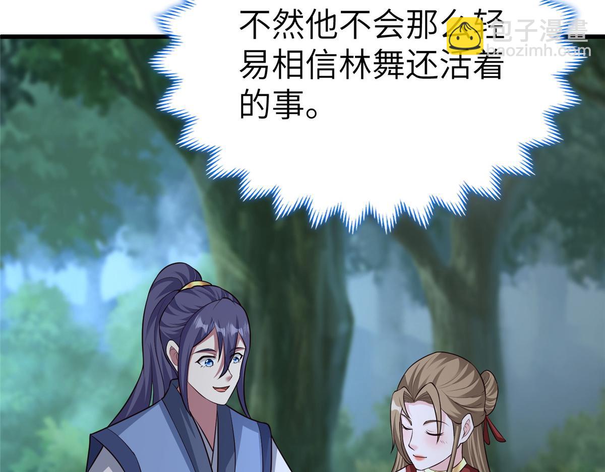459 插翅难逃14