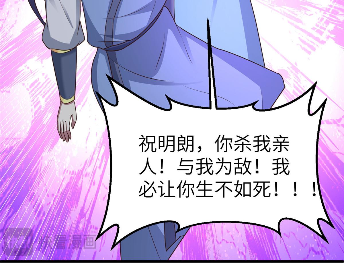 459 插翅难逃144