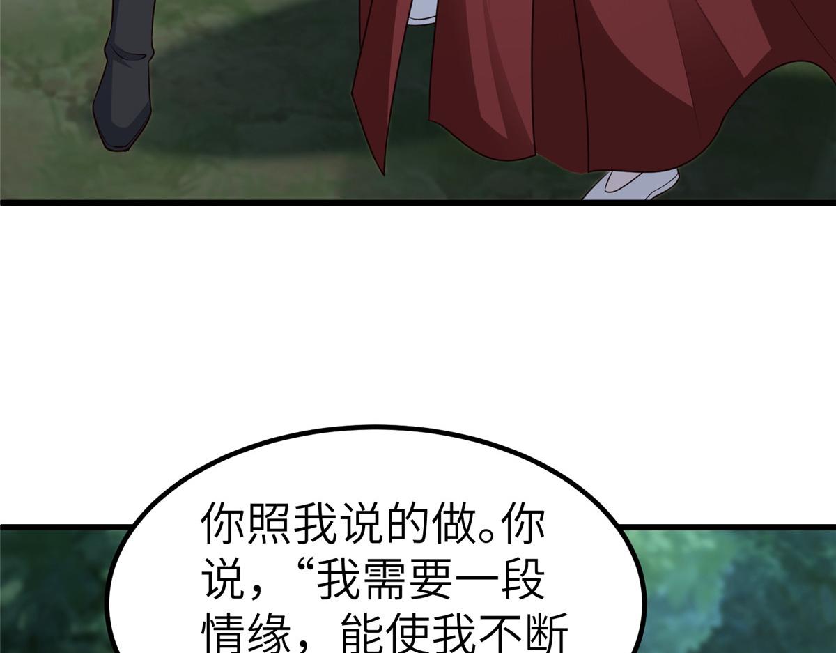 459 插翅难逃17