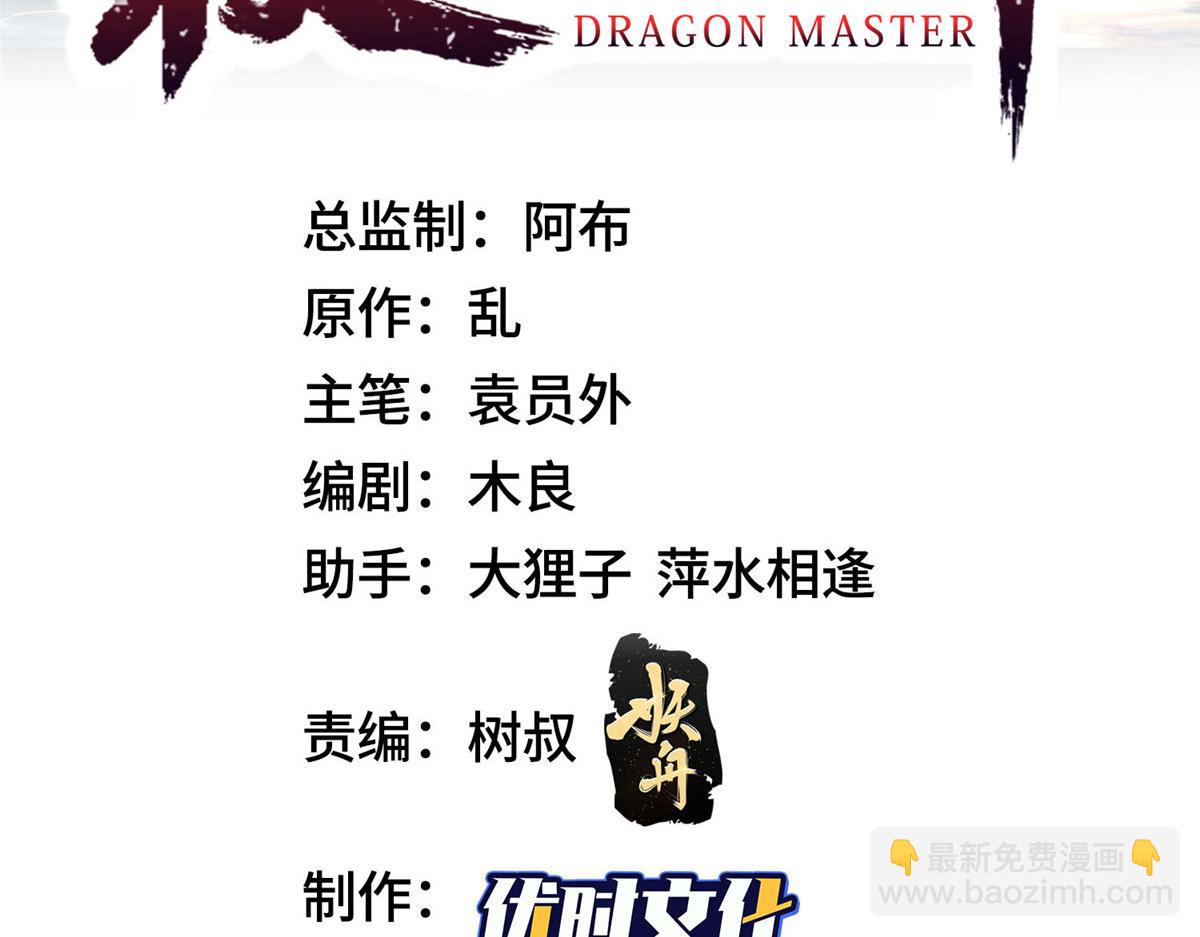 459 插翅难逃2
