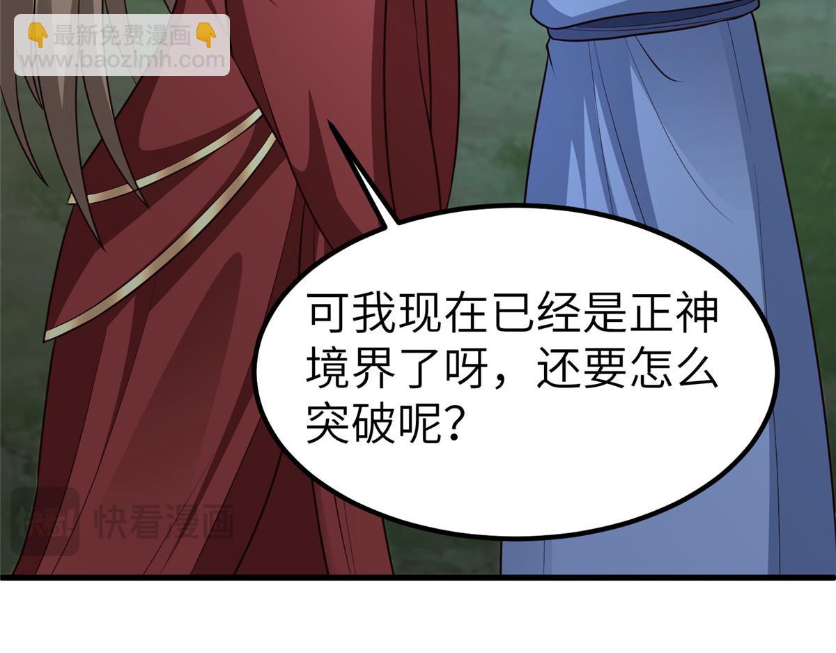 459 插翅难逃20