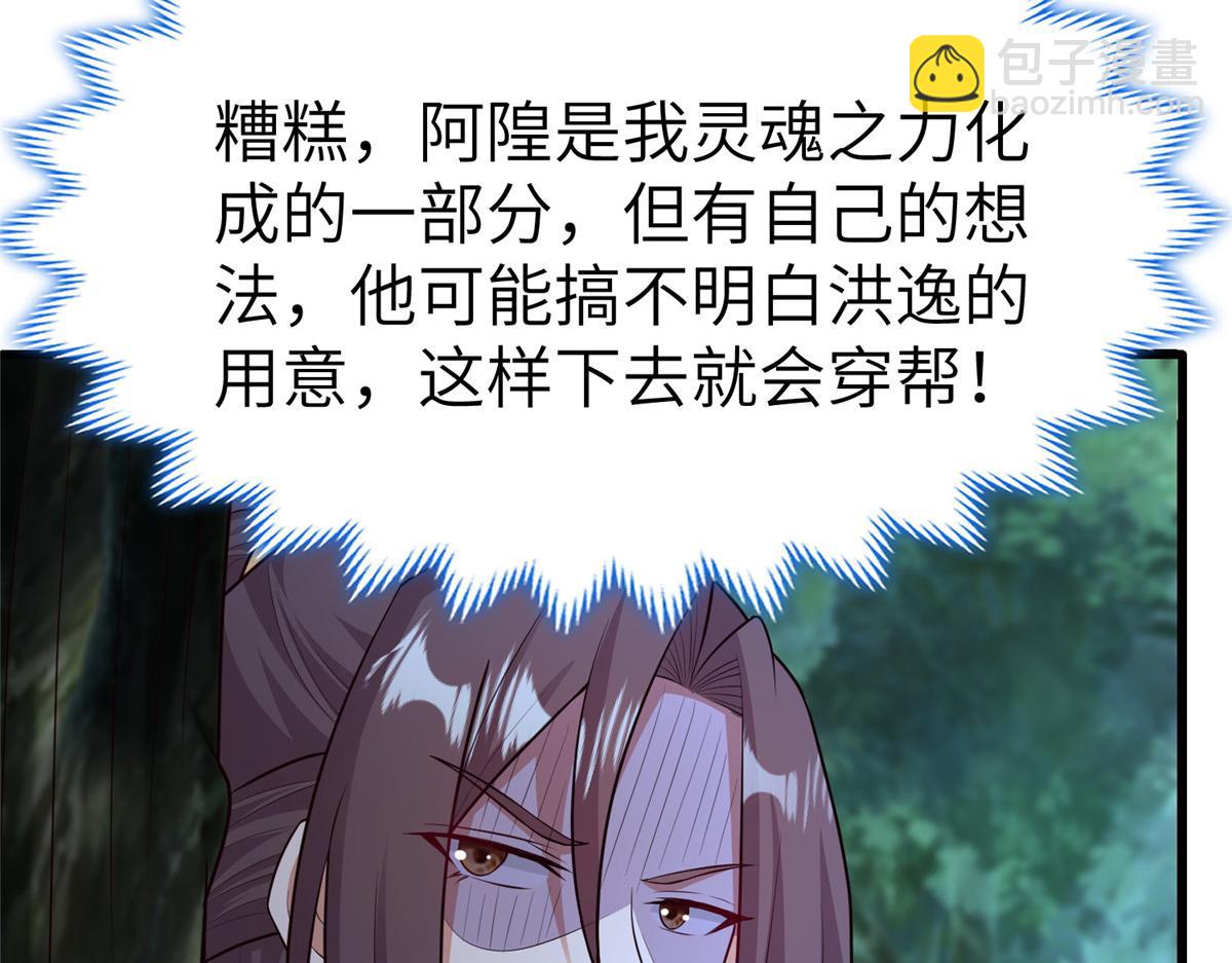 459 插翅难逃22