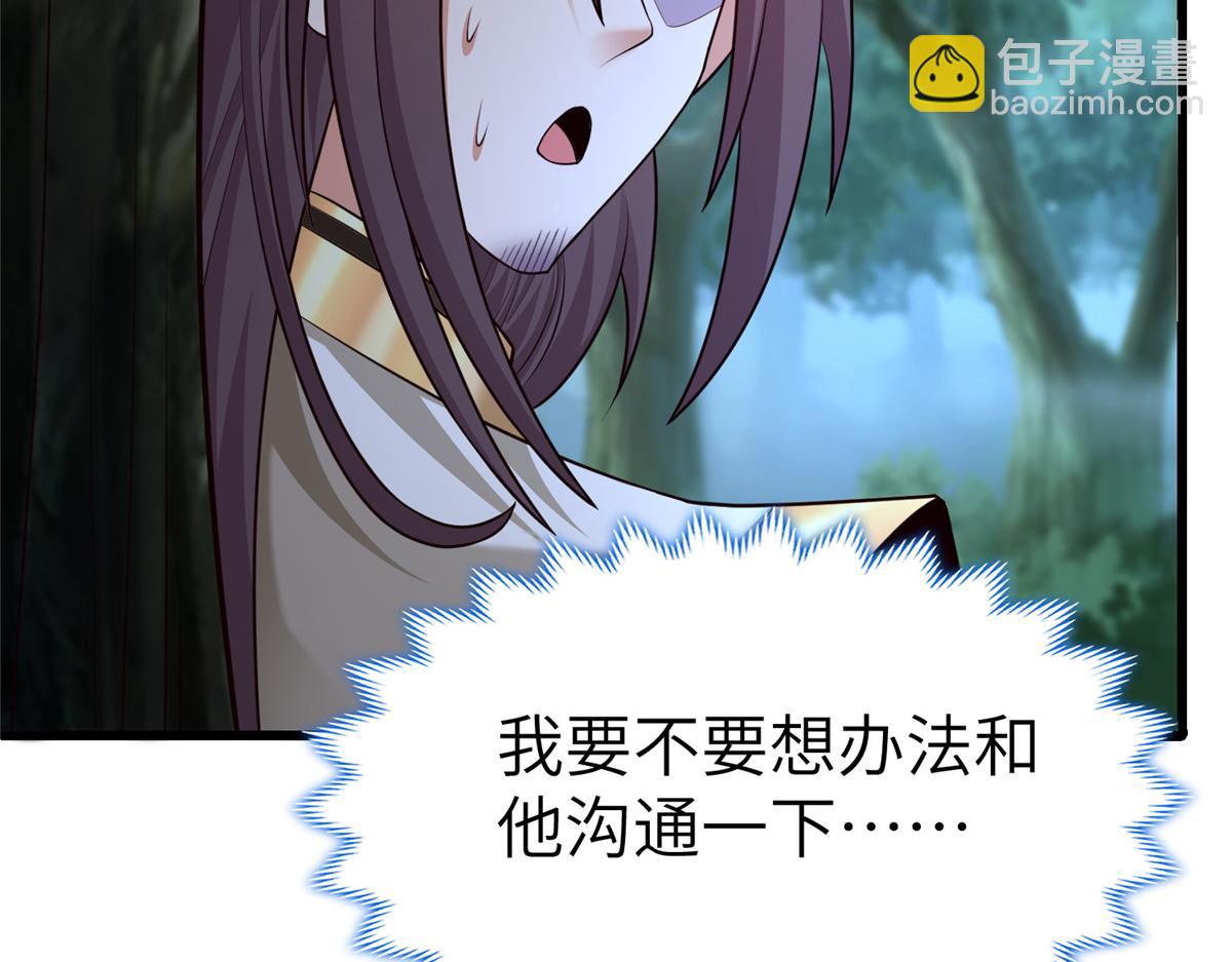 459 插翅难逃23