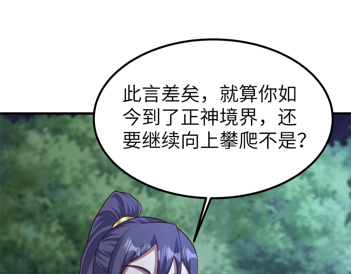 459 插翅难逃25