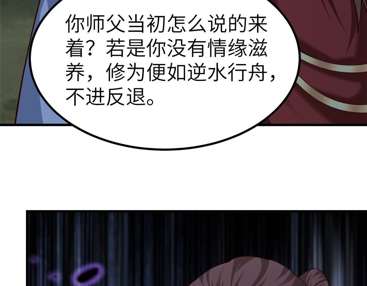 459 插翅难逃28
