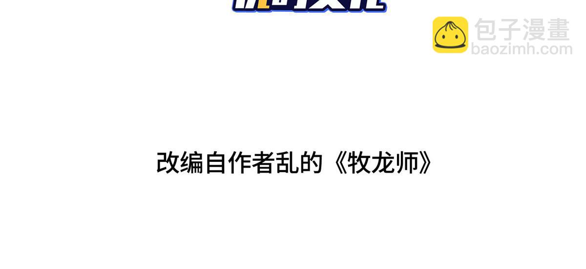459 插翅难逃3