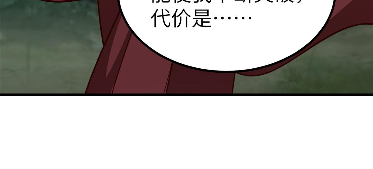 459 插翅难逃33