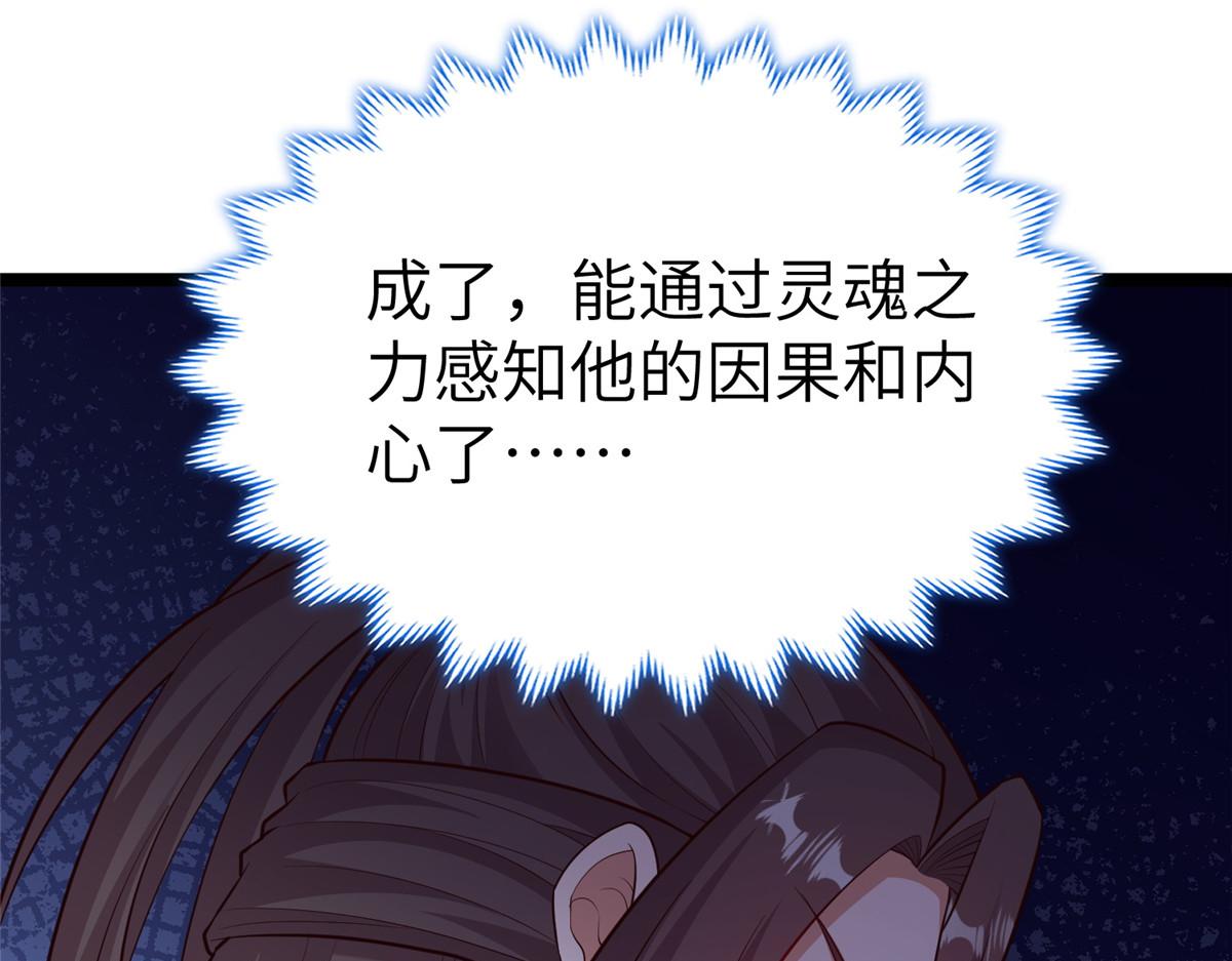 459 插翅难逃43