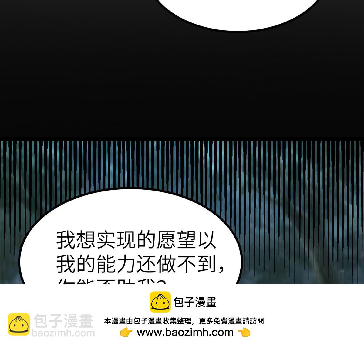 459 插翅难逃53