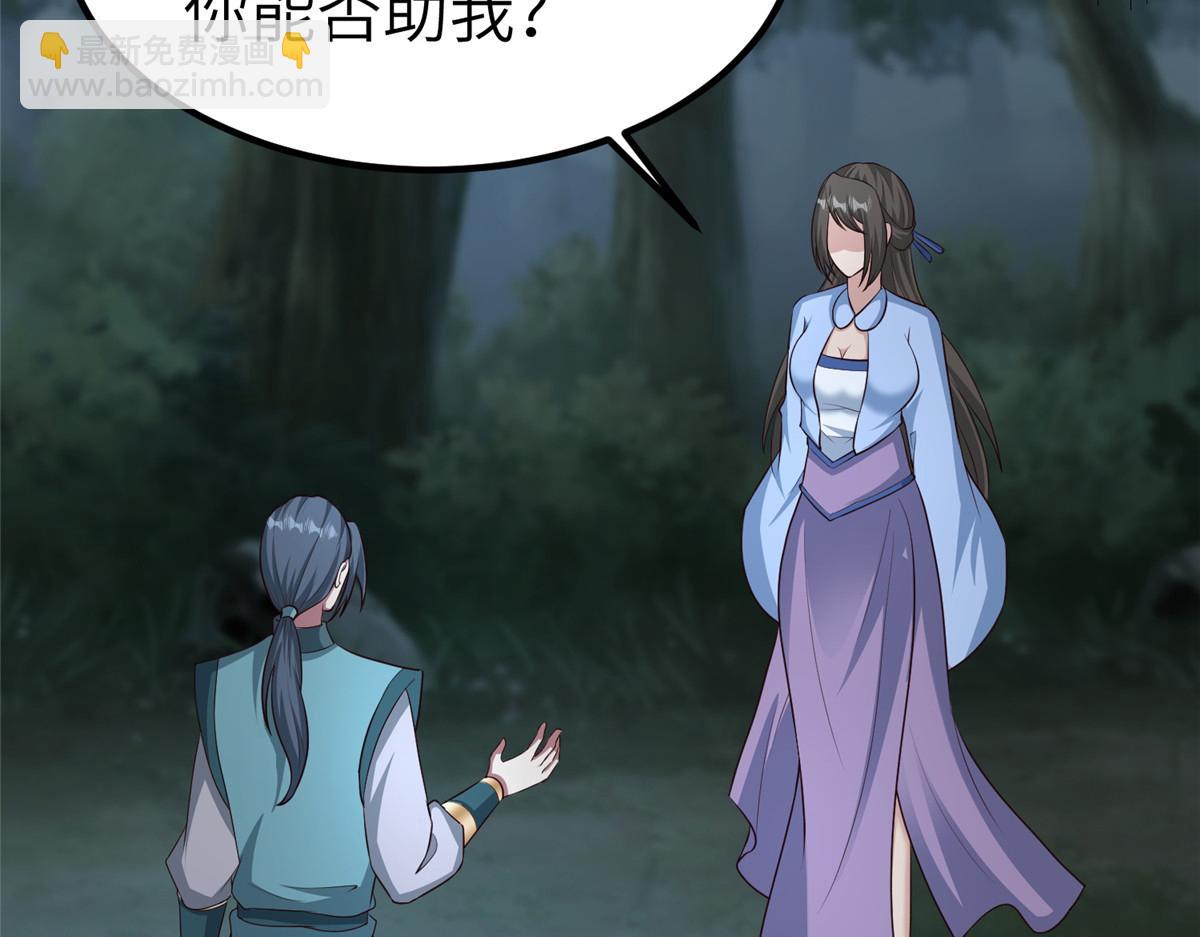 459 插翅难逃54