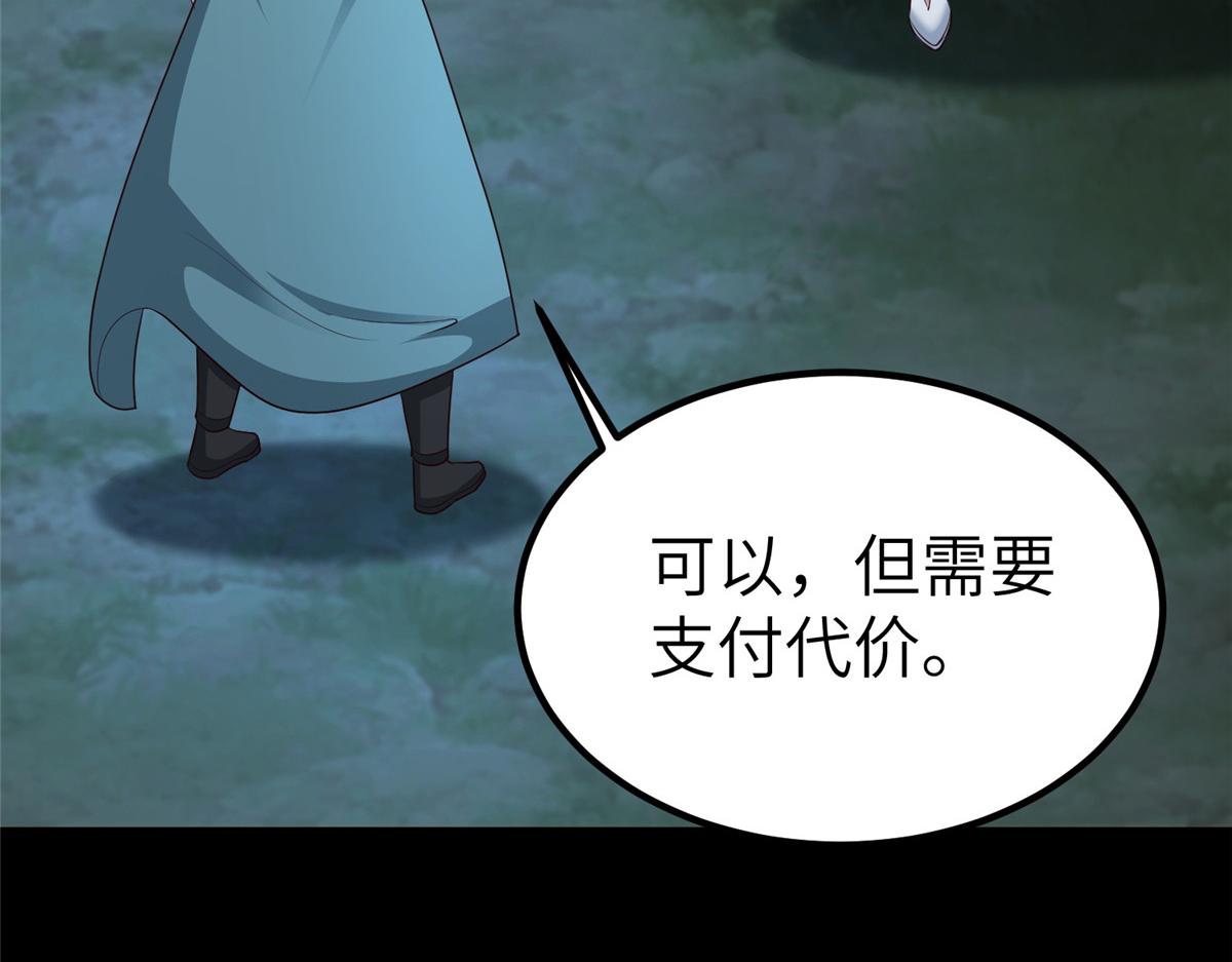 459 插翅难逃56