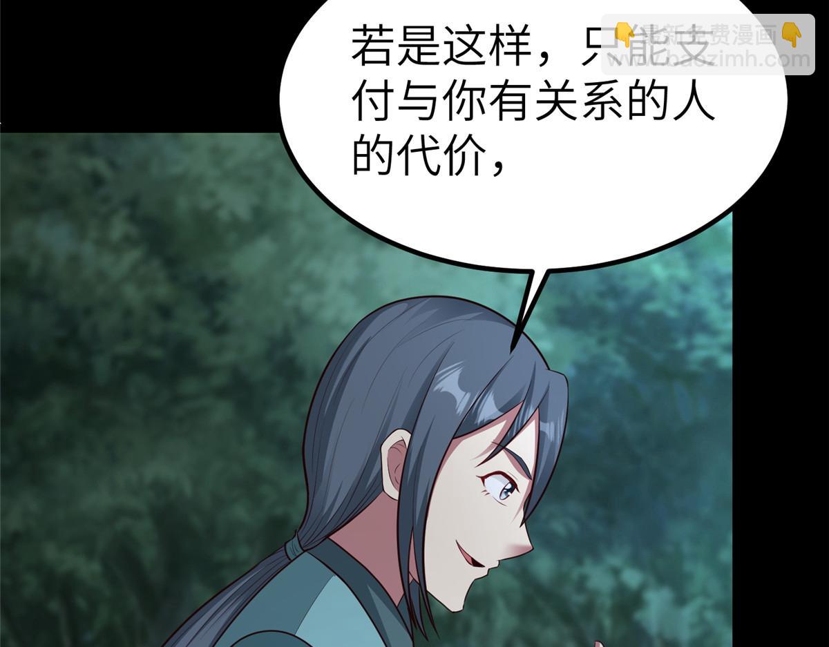 459 插翅难逃60