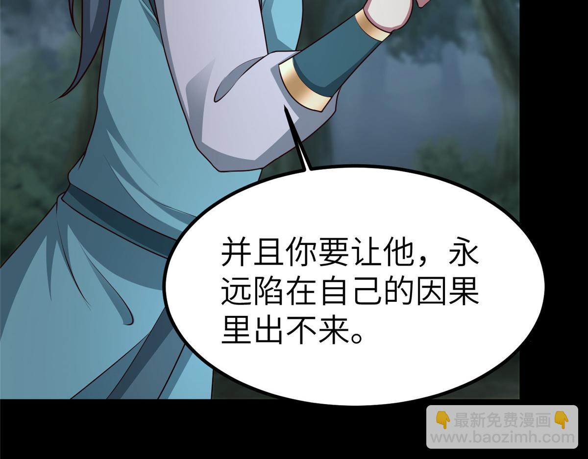 459 插翅难逃62