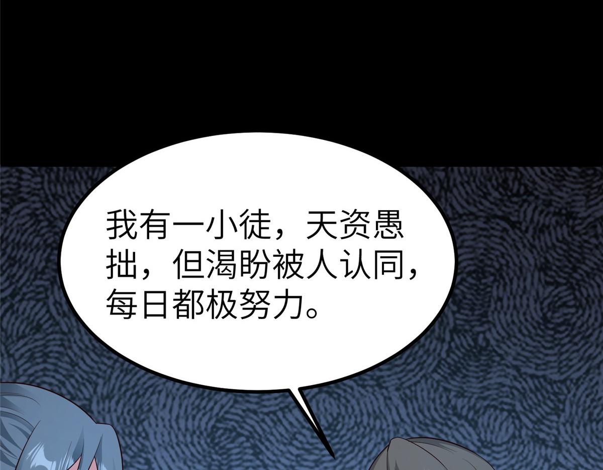 459 插翅难逃63