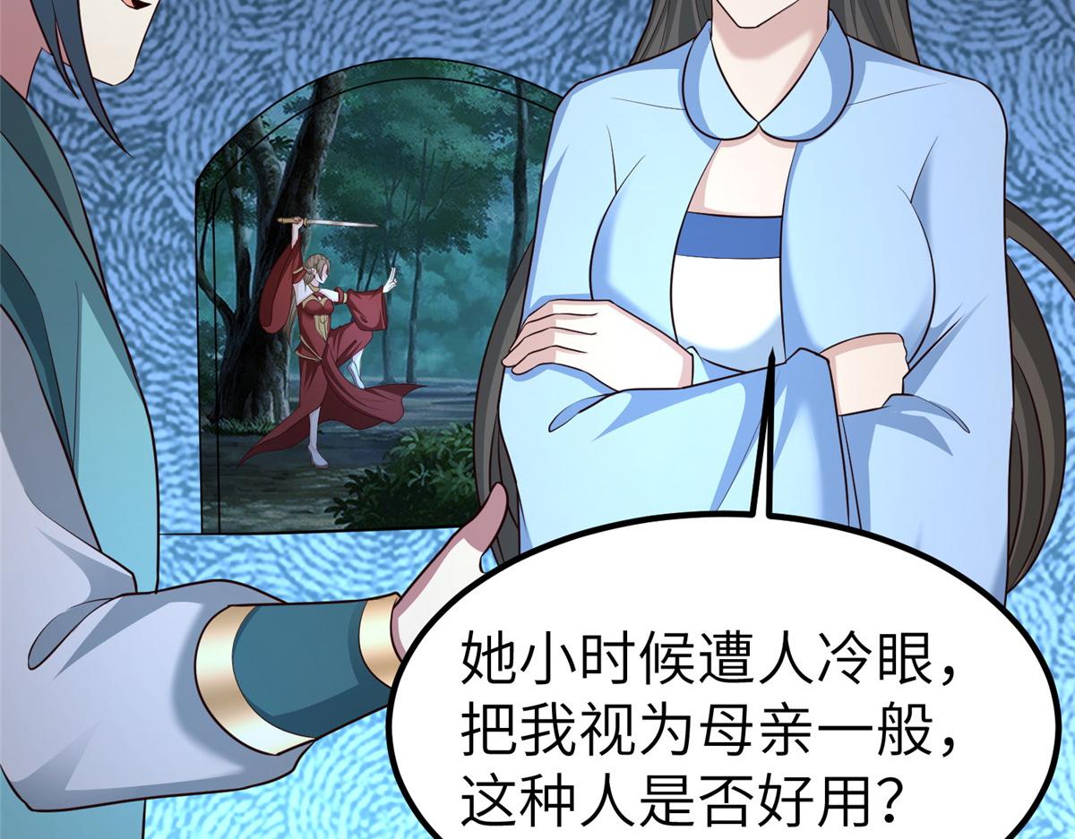 459 插翅难逃65