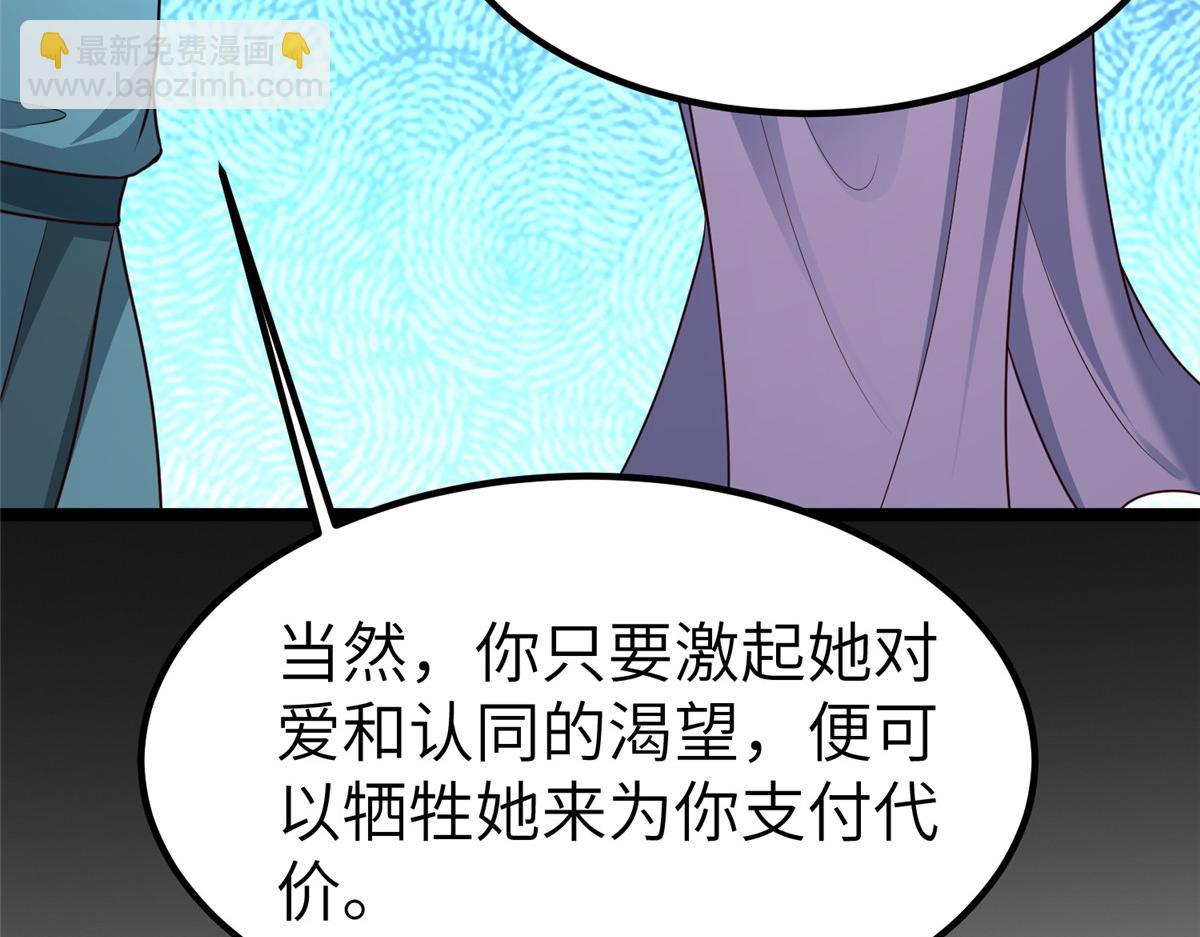 459 插翅难逃66