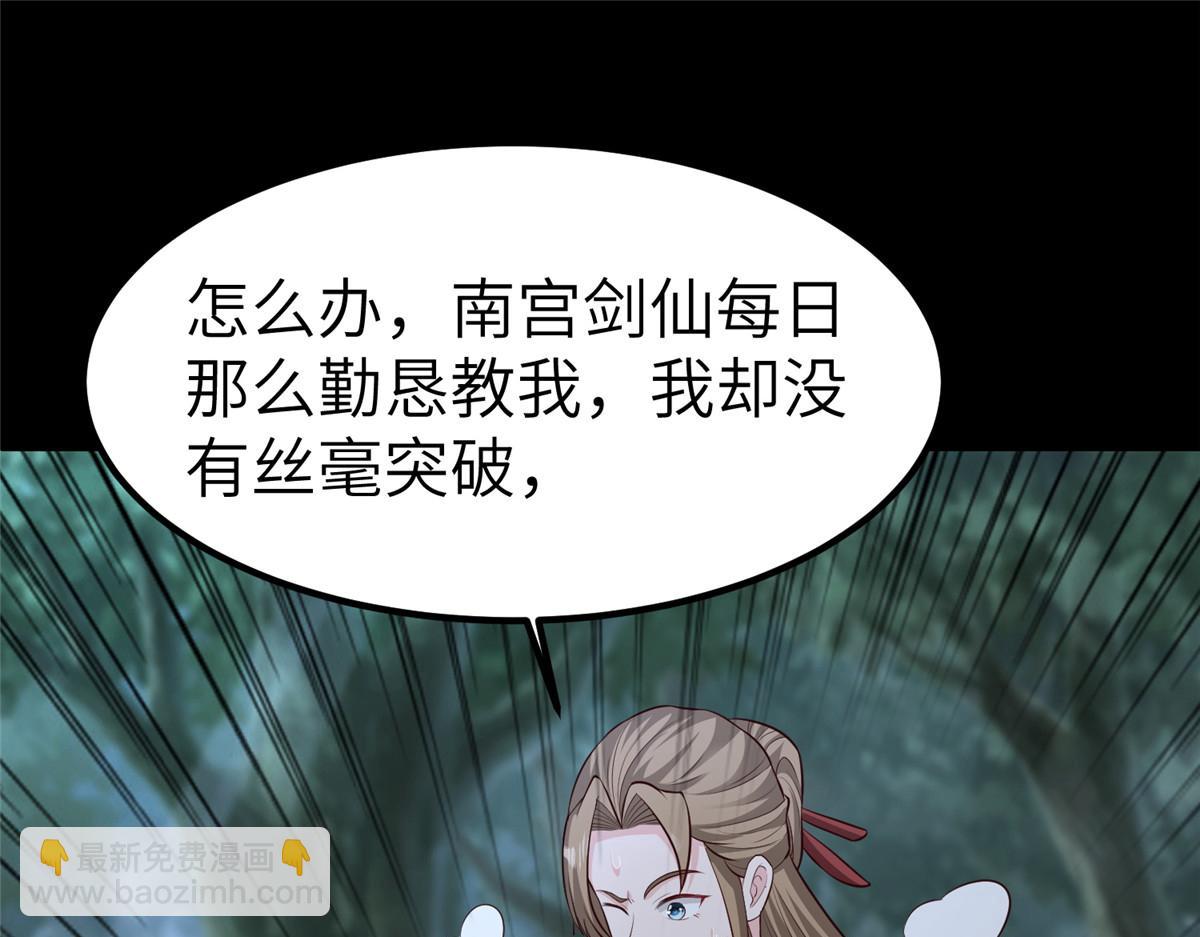 459 插翅难逃68