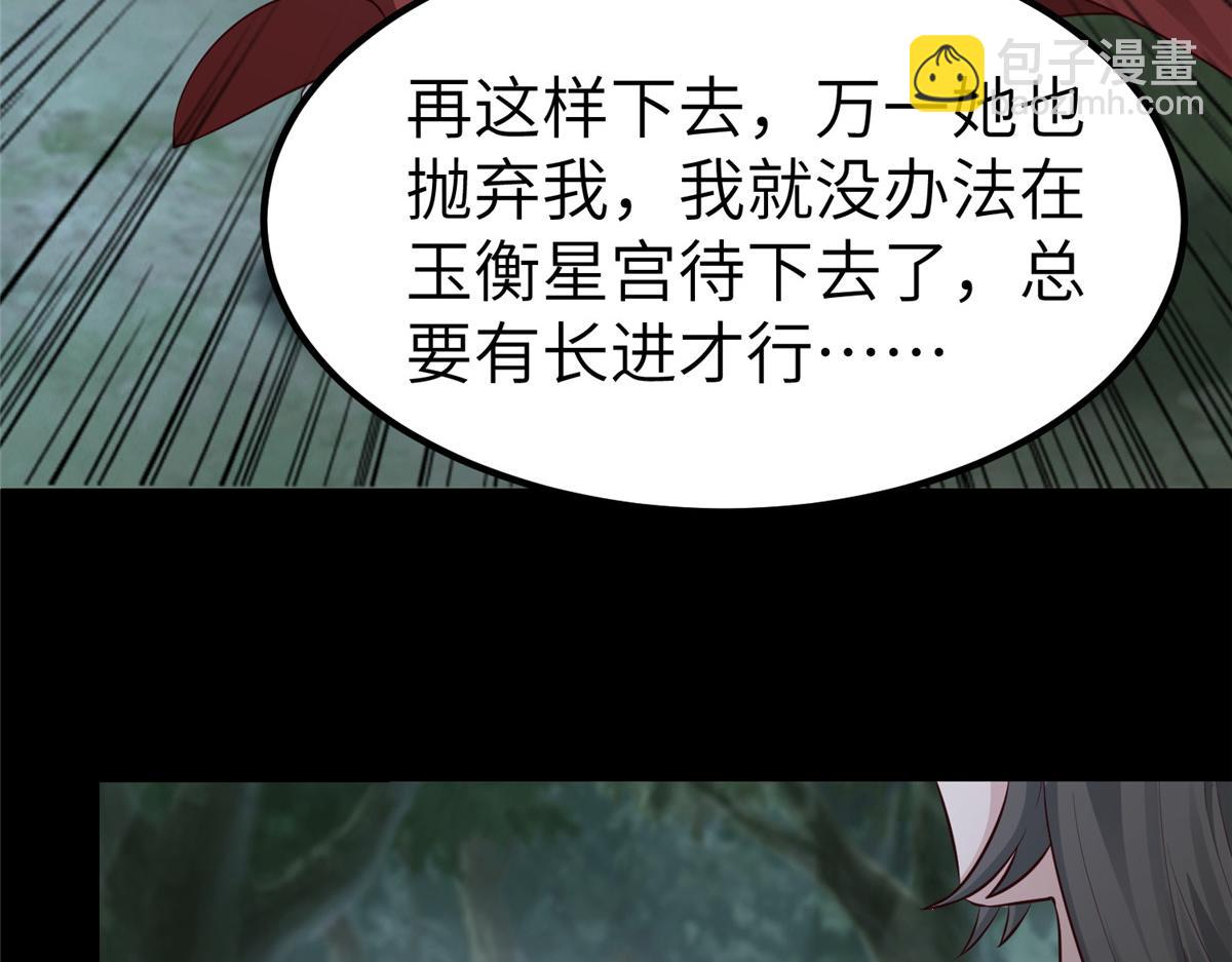 459 插翅难逃71