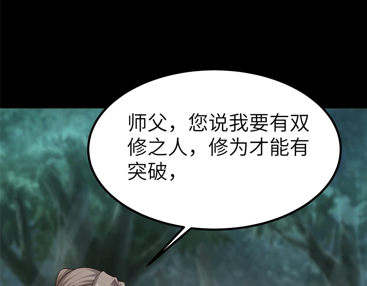 459 插翅难逃74